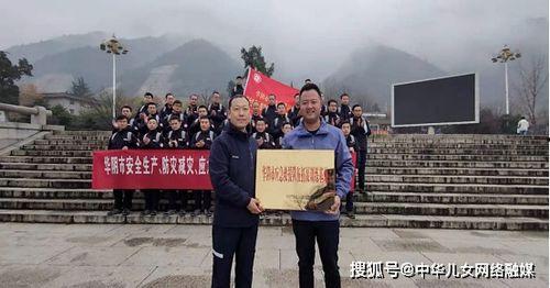 華陰市盧發興最新爆料,揭秘背后驚人真相！