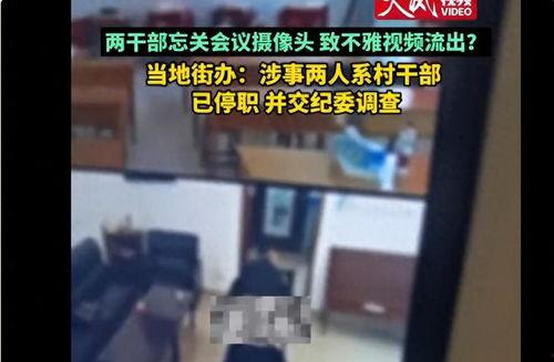 新瓜老師最新爆料視頻,揭秘娛樂圈驚人內幕！