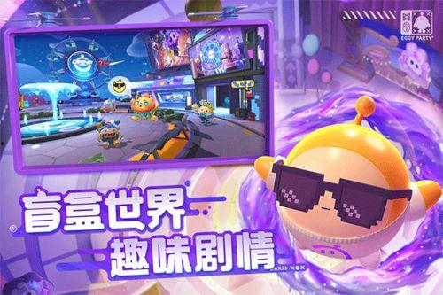 最新賽季蛋仔派對爆料圖,全新玩法與角色大升級！