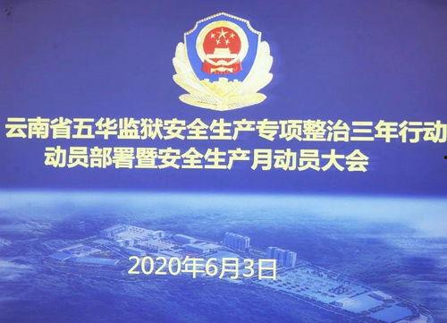 平安五華最新爆料新聞事件,揭秘事件背后驚人真相