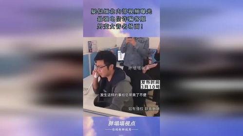 爆料詐騙視頻大全集最新,警惕網(wǎng)絡(luò)陷阱，守護(hù)財(cái)產(chǎn)安全