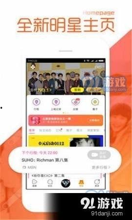 黑料爆料下載安裝最新版,最新版軟件安裝全攻略