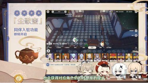 原神池子最新爆料視頻